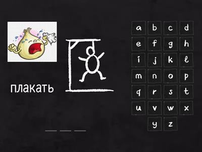 PU2 Unit 7 Cooking verbs