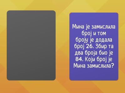 3. ниво (задаци са једначинама)