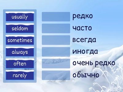 Present Simple markers