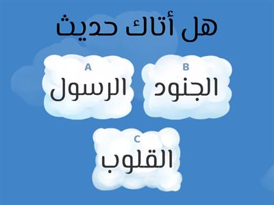 قرآن للصف الأول الأبتدائي معلمة أمينة عامر 