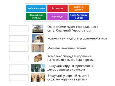 ДАВНЬОГРЕЦЬКЕ МИСТЕЦТВО