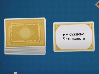 Outcomes upper unit 1