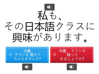 L10-3 Choose the sentence that follows the question text (The speaker is the same).