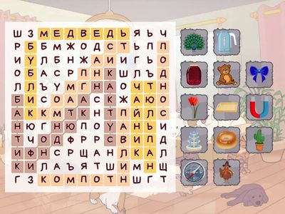 Поиск слов 6 типа ССС