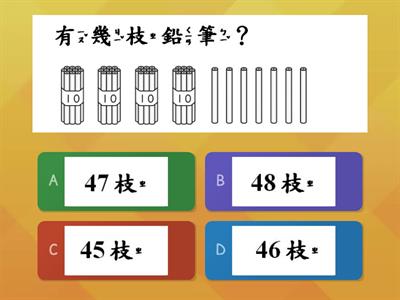 數學1下第1單元