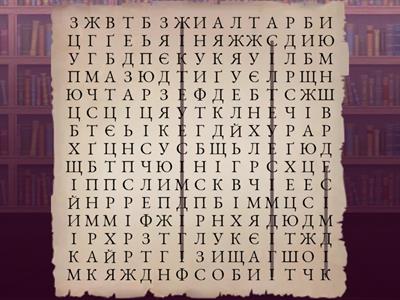 Қазақ тілі 6-сынып