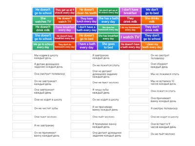 Комарова 3 класс Unit 8 