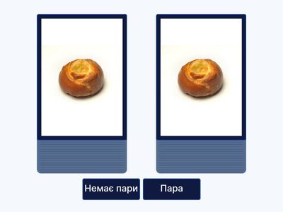 Звук Л при збігу приголосних 3