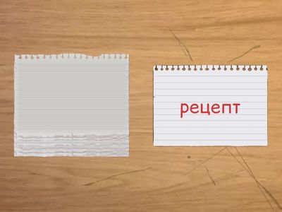 каллиграфия + е