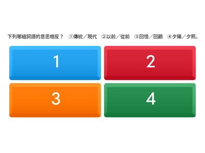 第七課 : 淡水小鎮