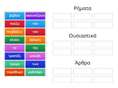 Γλώσσα