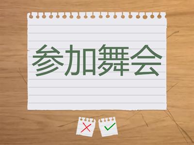 Кондрашевский 20 ур.