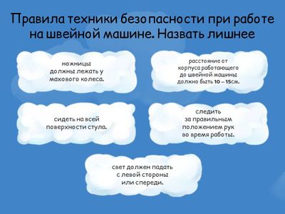 Художественный труд