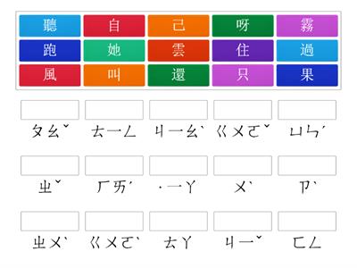 繁體中文600字291~305