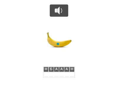 РЕЧИ ОД 6 СЛОВА