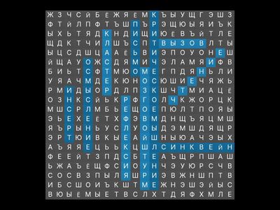 Функциональная грамотность