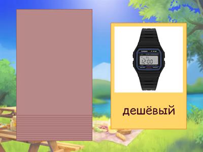 Дорога в Россию