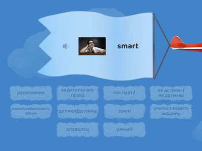 Focus   2 .SB p. 54 Melnik
