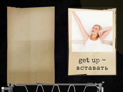 ГЛАГОЛЫ 4.1 обучение