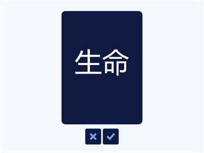 スピードマスター.N3.語彙-1