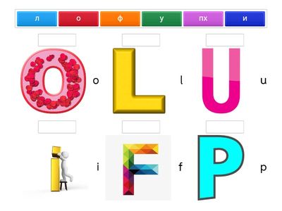 Абетка ч.1.р