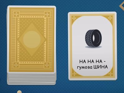 Чистомовки з  Ш -Ж