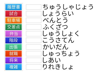 ＳＪＰ３＿期末テスト‗4～6課