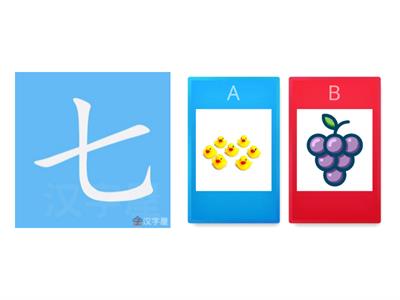 R MARCH  7-10 數字