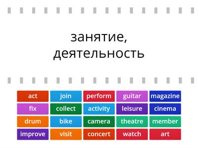 Unit 06 Leisure time nouns+verbs