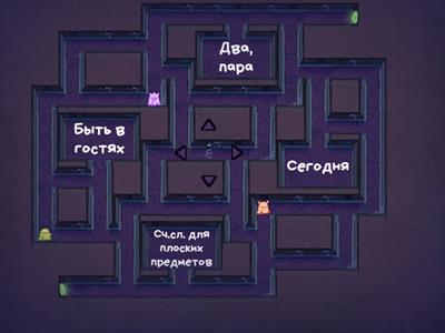 Рукодельникова 6 класс. Урок 2. Новые слова