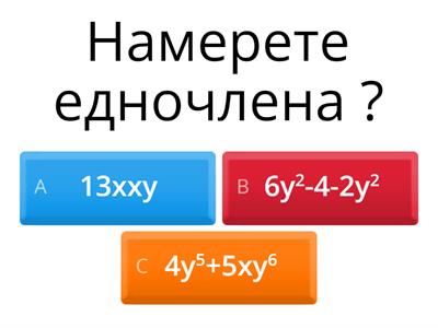 Математика