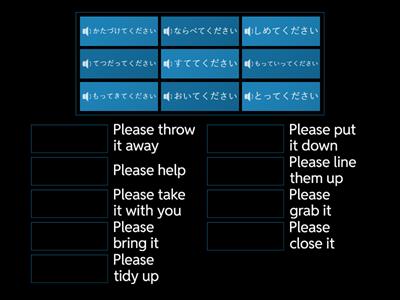 いろどりL10 Verbs