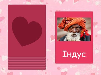  [С] в кінці слова