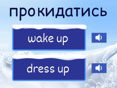 Smiling Sam 3_Unit 3_My Day