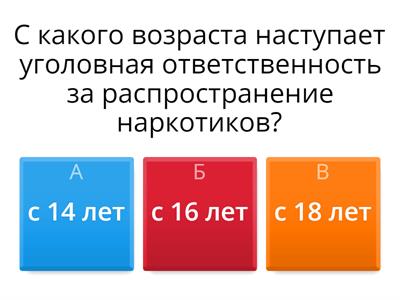 вопрос-ответ