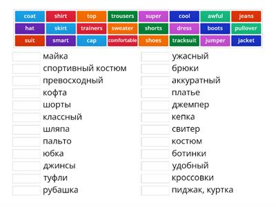 1 unit lesson 3 Кузовлев 6