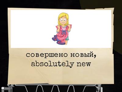 Превосходная степень прилагательных