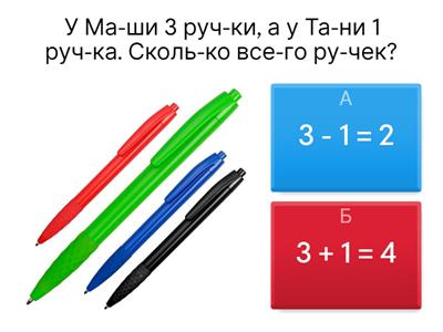 Задачи на нахождение суммы