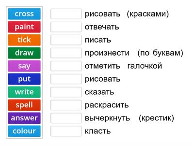 Fun for starters verbs 1-4