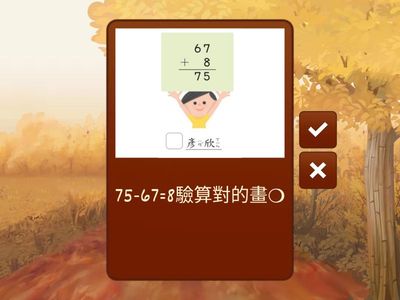 二上數學L4(114康軒）