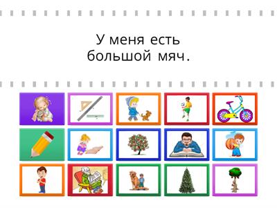 Для начинающих детей