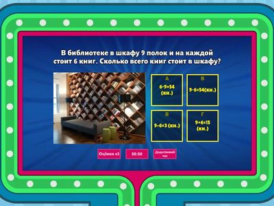 Досліджуємо задачі (3 клас)
