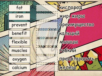 Form 9 unit 3 lesson 2 юхнель