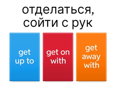 solutions intermediate PHRASAL VERBS