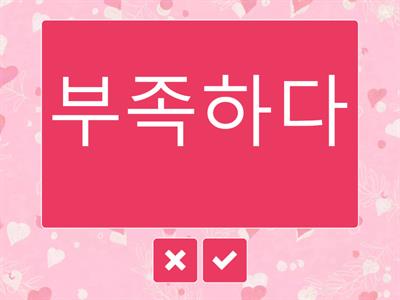 14-1 한국어 실력