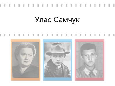 § 30. Вправа 2