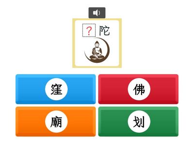 【四上】第九課：請到我的家鄉來（康軒版）