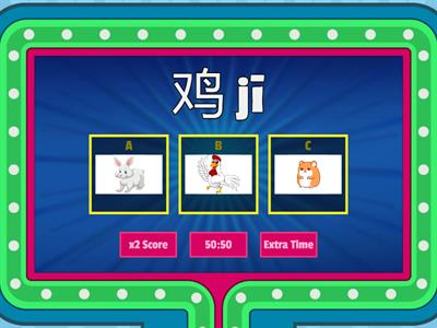 动物-Domesticated animal (Livestock & Pet)