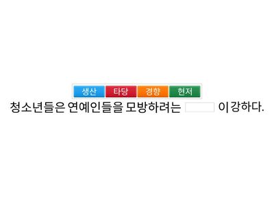 단어 시험01
