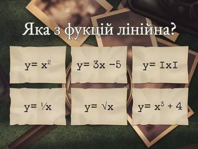 Функції та їх графіки